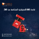 Astrophotography Bundle