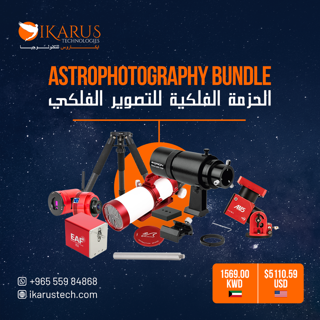 [Astrophotography Bundle] Astrophotography Bundle