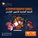 Astrophotography Bundle